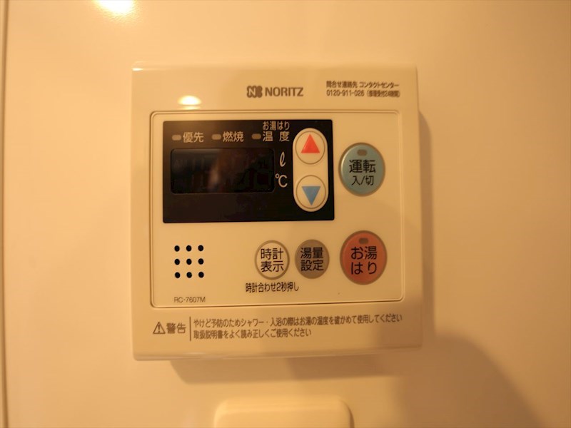 Ｓ－ＲＥＳＩＤＥＮＣＥ上前津Ｓｏｕｔｈ 給湯設備　温度調整が出来ます