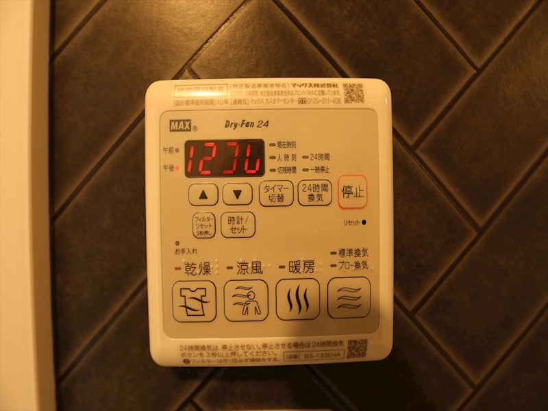 Ｓ－ＲＥＳＩＤＥＮＣＥ上前津Ｓｏｕｔｈ 浴室暖房乾燥機付き