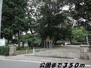 エム・シャトー 松葉公園まで350m