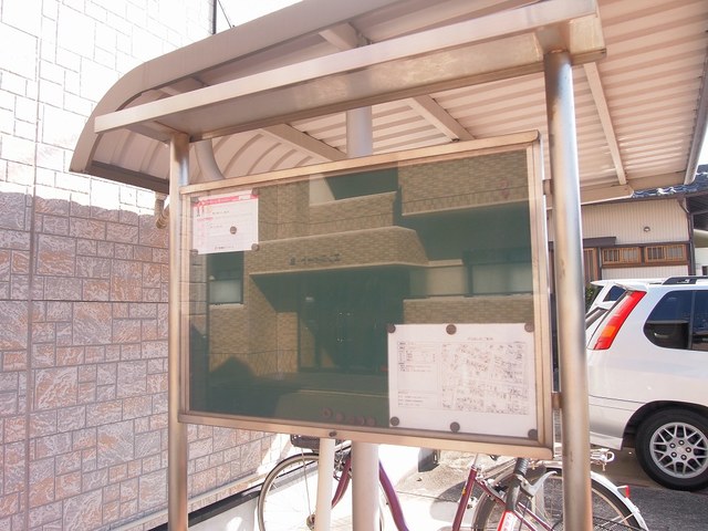 カーサセレーノ その他設備