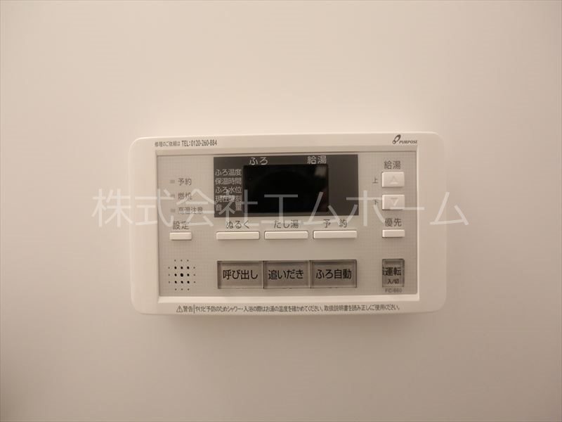 ハーモニーテラス上石川町Ⅳ 追い焚き　オートバス機能付給湯設備　同仕様写真