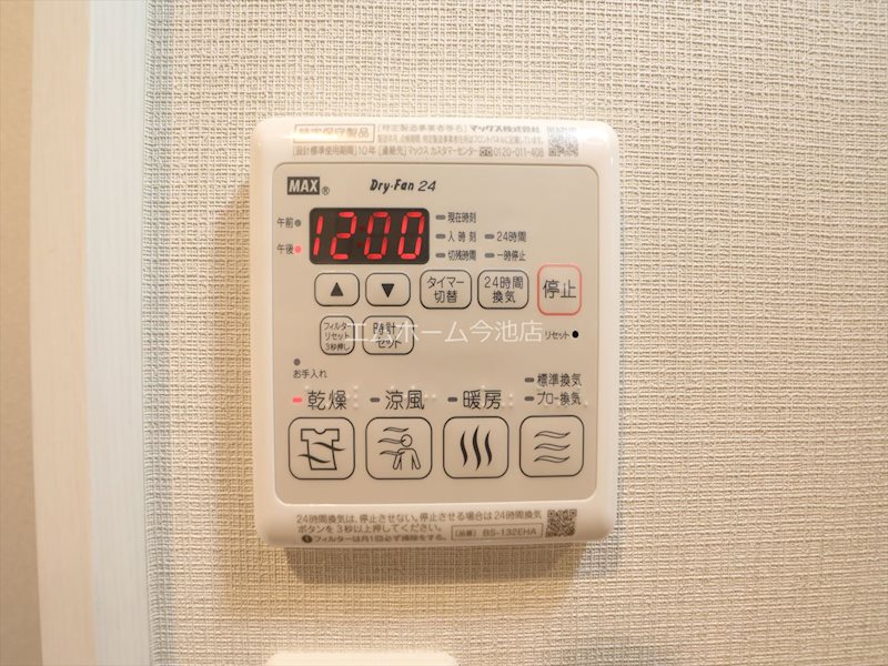 セントフィオーレ 浴室暖房乾燥機能付バス