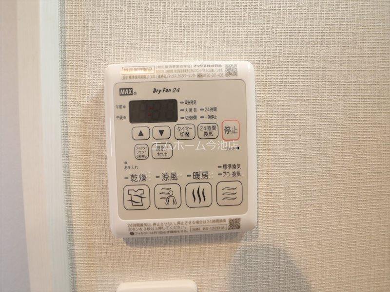 セントフィオーレ 浴室暖房乾燥機能付バス