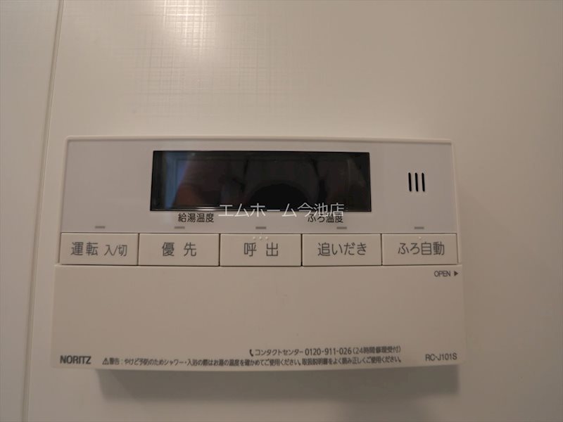 セントフィオーレ 追い焚き機能付バス