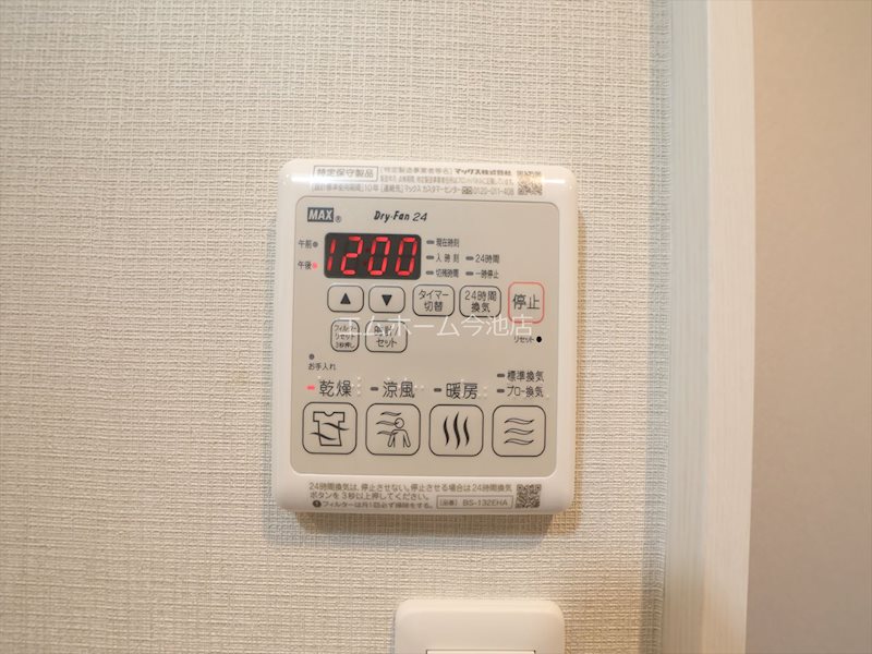 セントフィオーレ 浴室暖房乾燥機能付バス