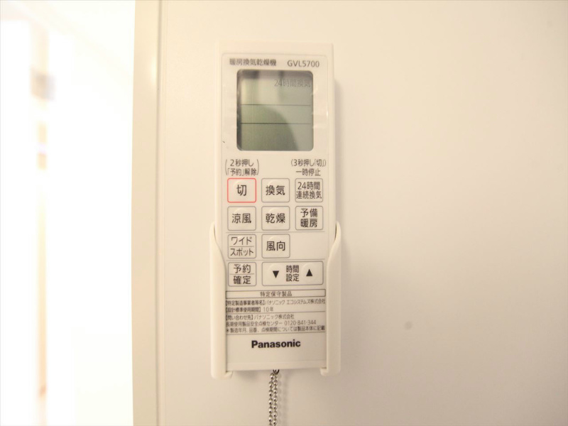 Ｖｉｌｌａ Ｓｔｏｒｉａ 浴室暖房乾燥機　24時間換気機能付バスルーム