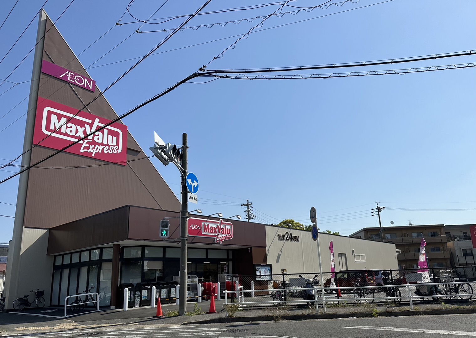 オプティマルコーポIII マックスバリュエクスプレス 平子店