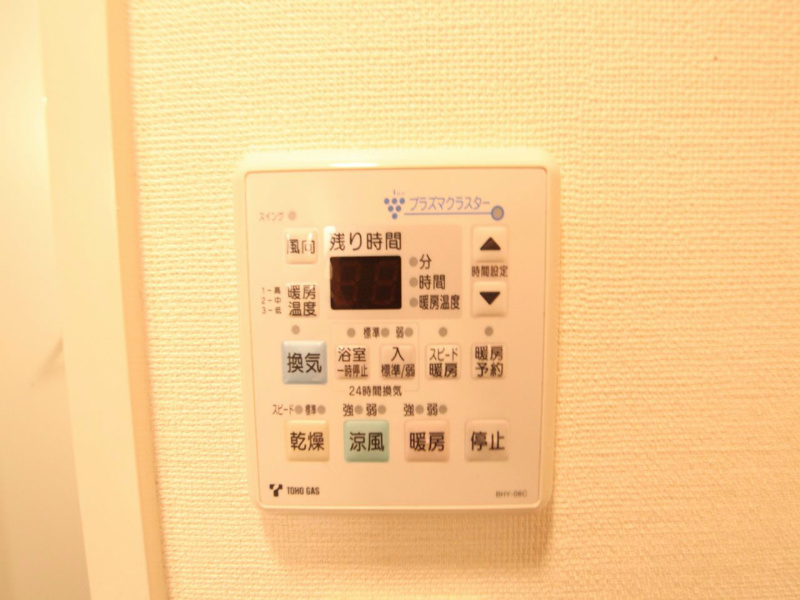 ウエストメゾンマルキーズ 浴室暖房乾燥機付　24時間換気機能付バスルーム