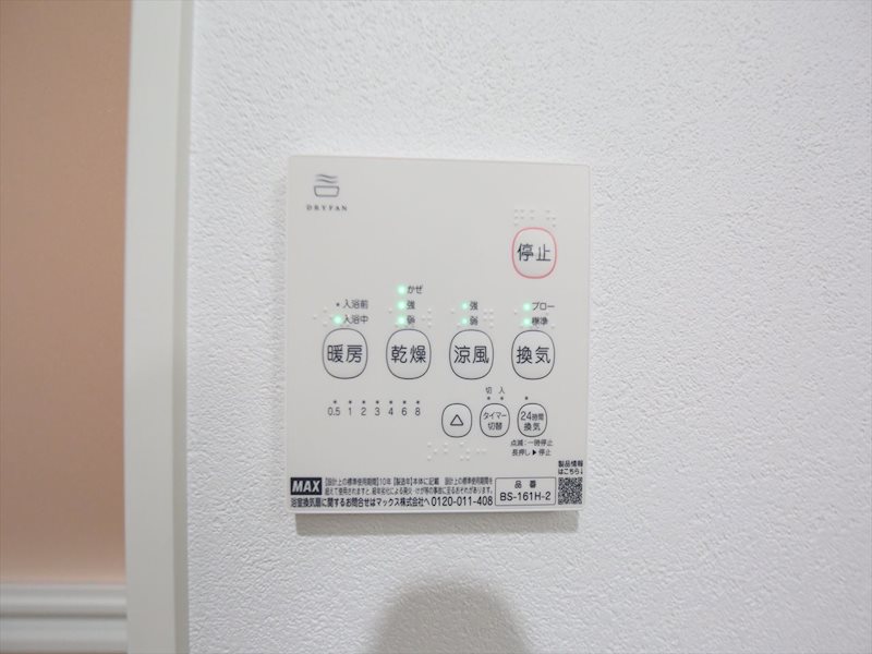 ilusion高畑西(イルシオンタカバタニシ) 浴室暖房乾燥機