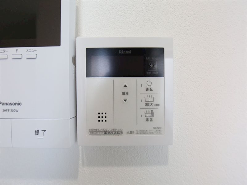 ilusion高畑西(イルシオンタカバタニシ) 給湯設備　温度調整可能です