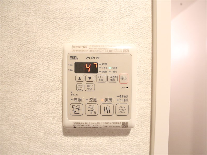 プレサンスＴＨＥ大須観音 浴室暖房乾燥機付き　同仕様写真