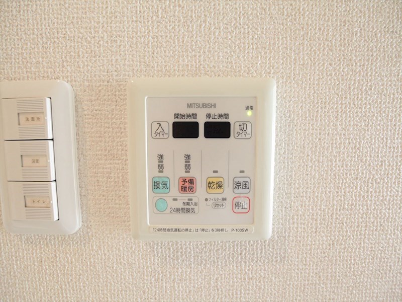 プライマル名古屋吹上 浴室暖房乾燥機付き