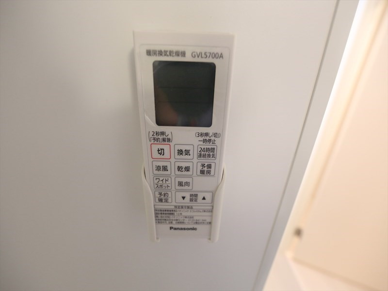 ブライトコート 浴室暖房乾燥機付き
