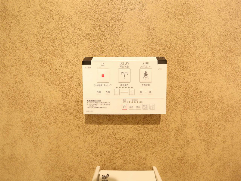 Ｃｉｎｑ　Ｐｏｌｔｅｓ（サンクポルト） 温水洗浄暖房便座付トイレ