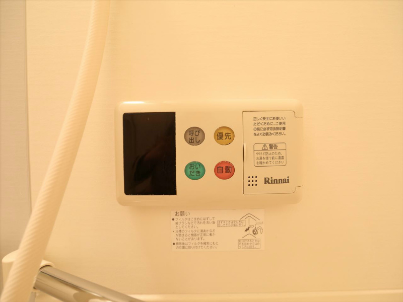 ブリーズ塩池 給湯設備　追い焚き　オートバス