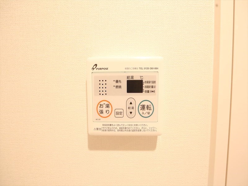 エール高畑 給湯設備　温度調整が出来ます　同仕様写真