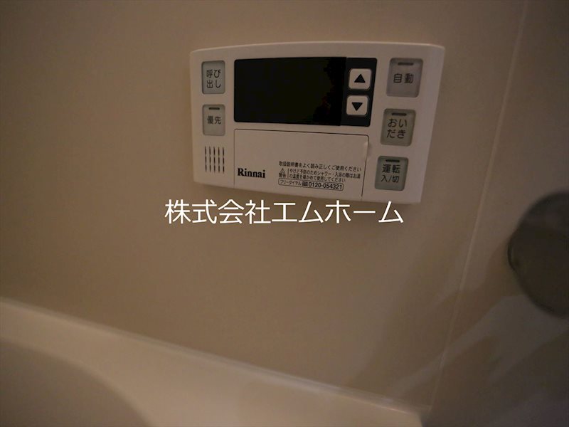 プレミール明和町 追い焚き　オートバス機能付バスルーム