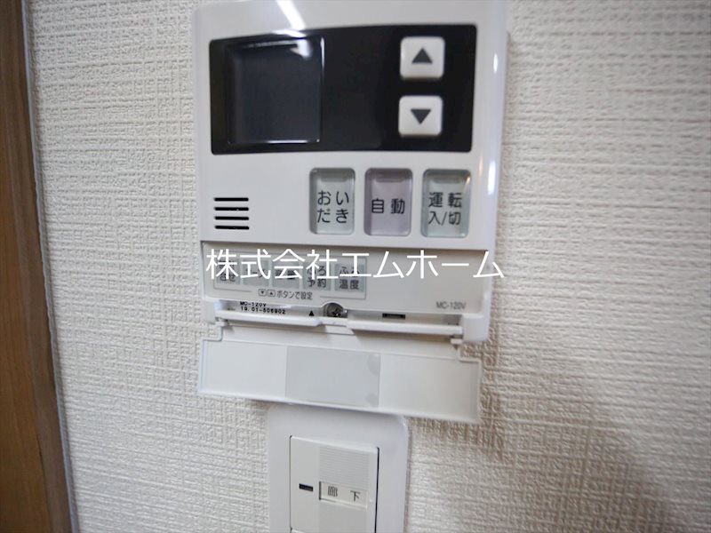 プレミール明和町 追い焚き　オートバス機能付バスルーム