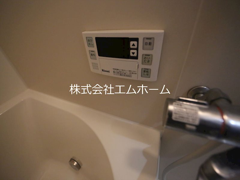 プレミール明和町 追い焚き　オートバス機能付バスルーム