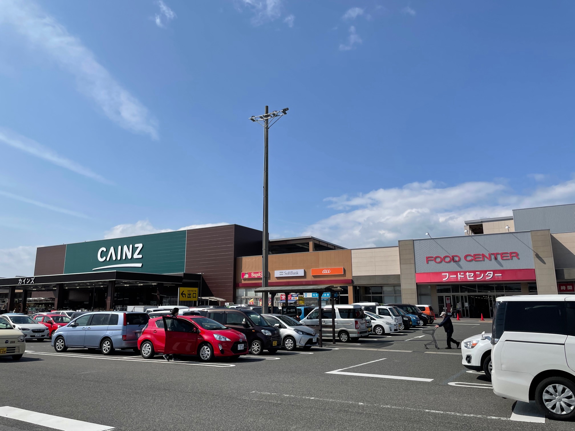 プレミール明和町 ベイシアフードセンター常滑店
