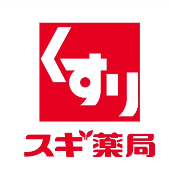 プレミール明和町 スギ薬局 榎戸店