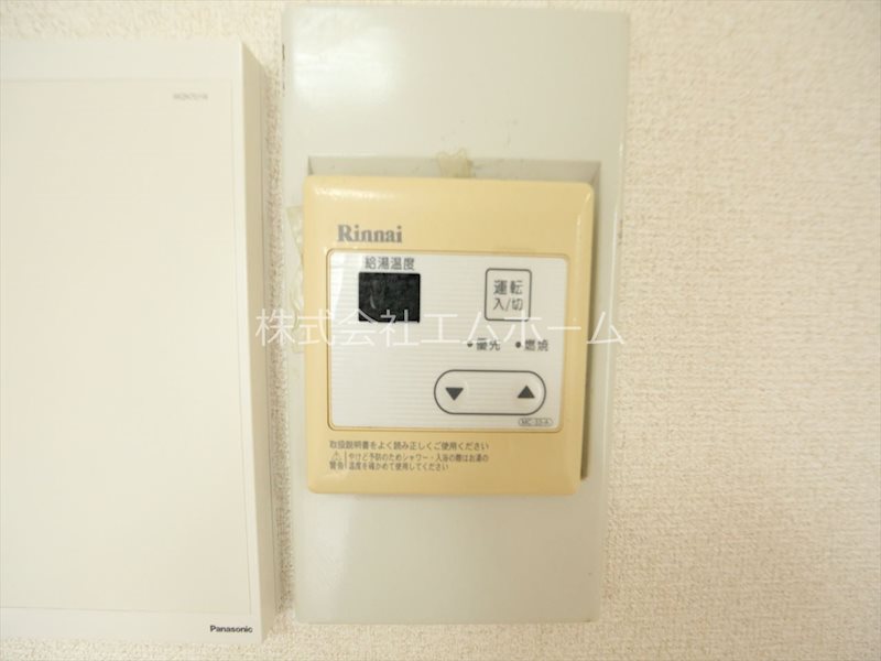 アキュラパークサイド須賀町 給湯設備　温度調整が出来ます