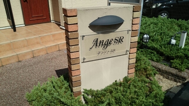 ａｎｇｅ．ＳＲ その他