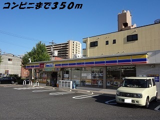 カルム　エミー ミニストップまで350m