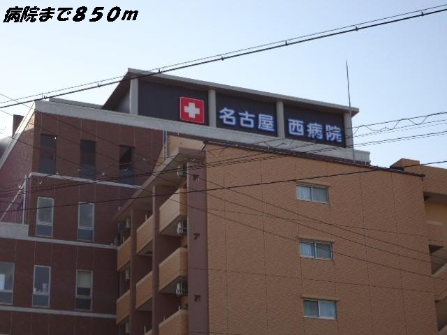 セント　グレイス 名古屋西病院まで850m