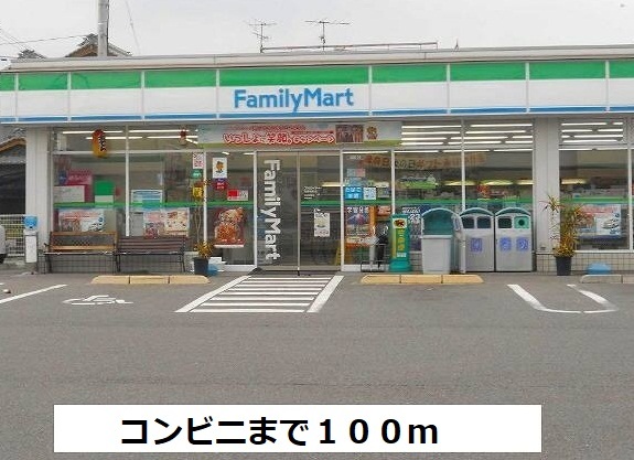 プリムベ－ル野田 ファミリーマートまで100m