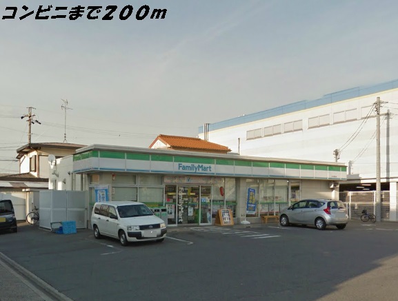 プリムベ－ル野田 ファミリーマートまで200m