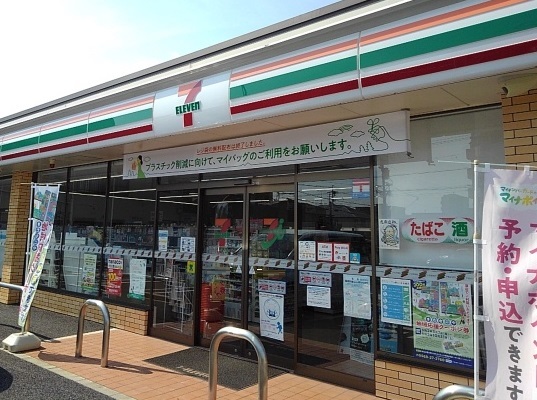 アユタシス南川 セブンイレブンまで99m