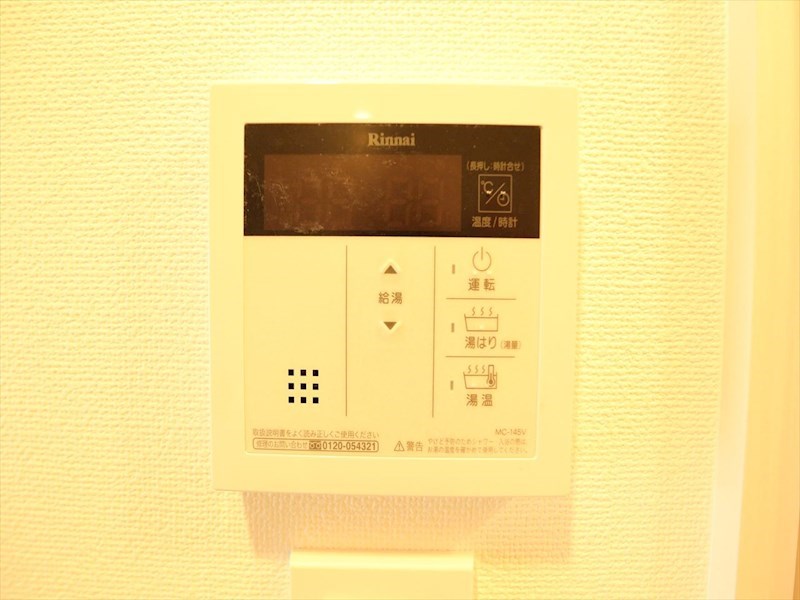 ディアレイシャス東別院 給湯設備　温度調整が出来ます