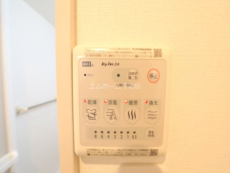リブリ・御器所ザ・ファースト 浴室暖房乾燥機能付バス