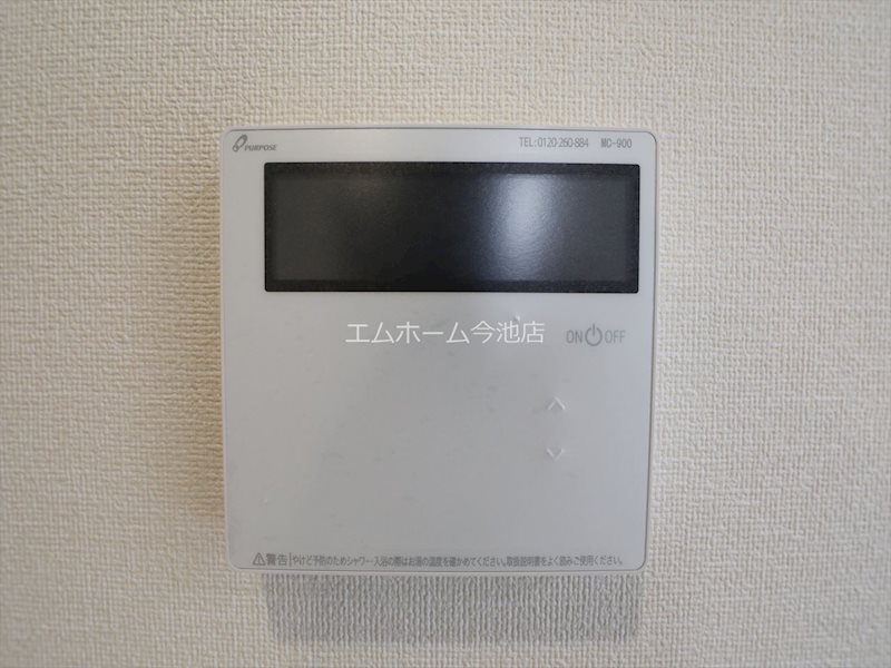 プレサンス広小路通今池 給湯設備（温度設定可）