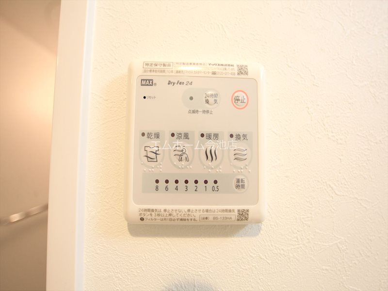 GRANDUKE大曽根 浴室暖房乾燥機能付き