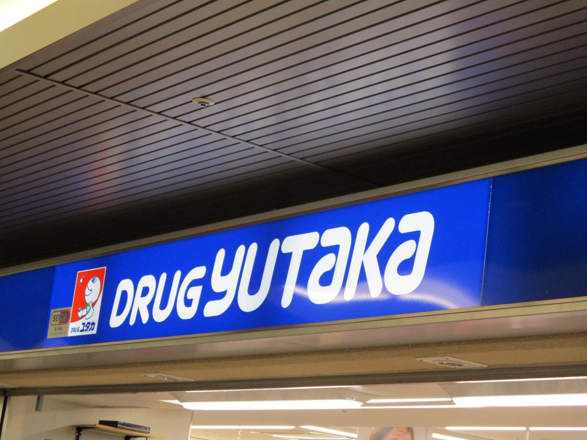 GRANDUKE大曽根 ドラッグユタカ大曽根駅前店