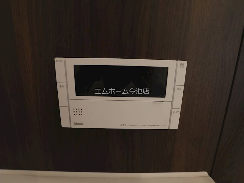 S-RESIDENCE本郷Ⅱ 追い焚き・湯張り機能付バス