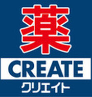 S-RESIDENCE本郷Ⅱ クリエイトSD　名古屋本郷駅前店