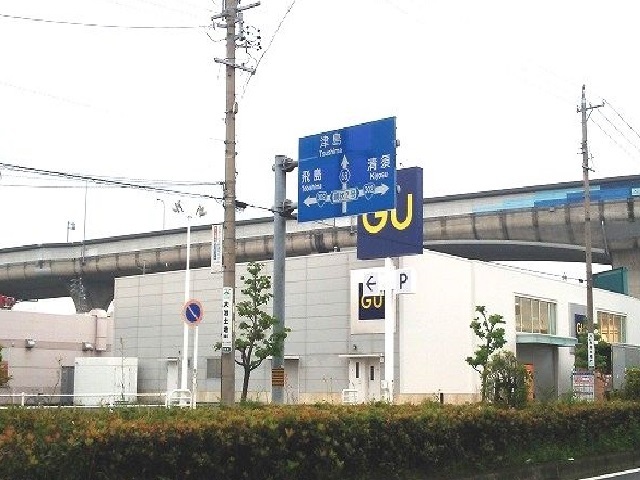 ボルシュクセ ＧＵまで1900m