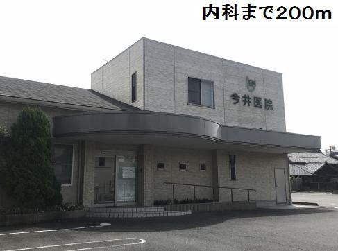 スプリング　エンブレス 今井医院まで200m