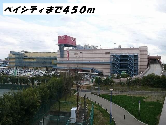 スプリング　エンブレス イオンベイシティまで450m