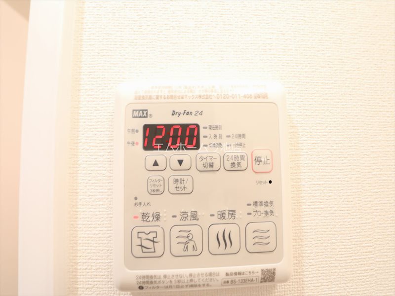 プレサンス広小路通今池 浴室暖房乾燥機能付バス