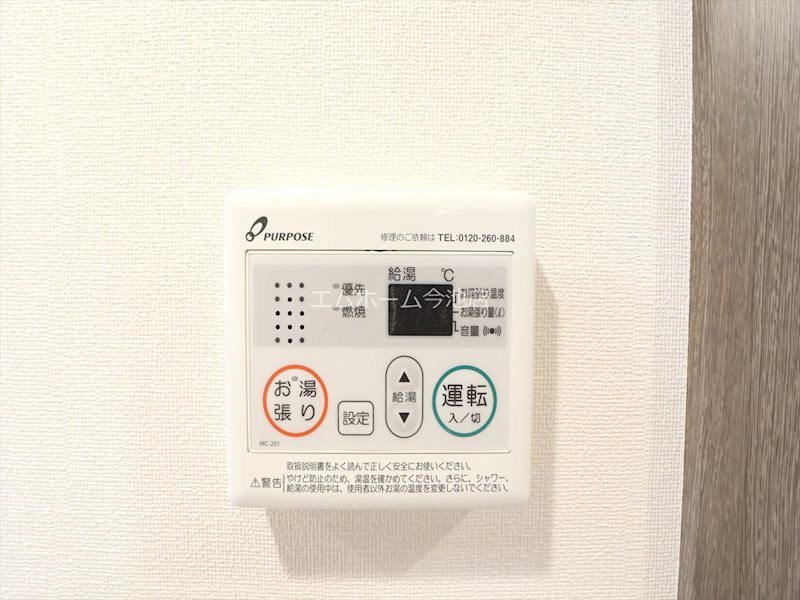 プレサンス広小路通今池 給湯設備（温度設定可）