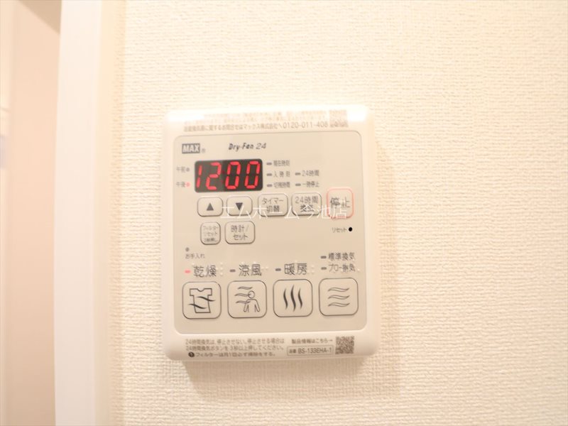 プレサンス広小路通今池 浴室暖房乾燥機能付バス