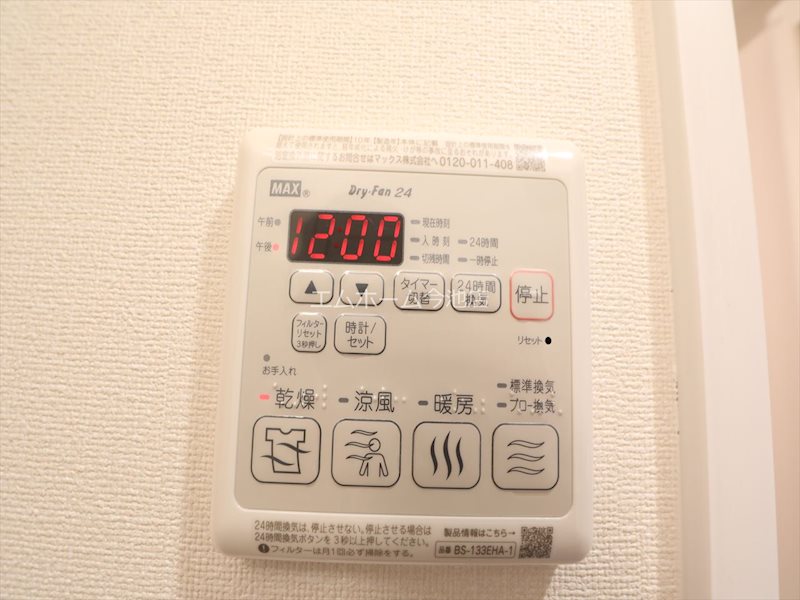 プレサンス広小路通今池 浴室暖房乾燥機能付バス