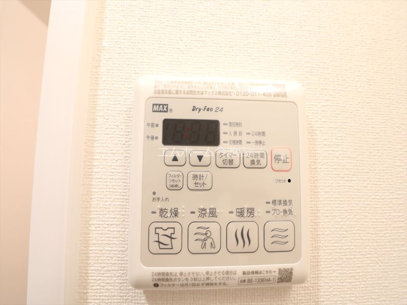 プレサンス広小路通今池 浴室暖房乾燥機能付バス