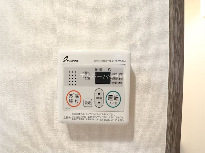 プレサンス広小路通今池 給湯設備（温度設定可）