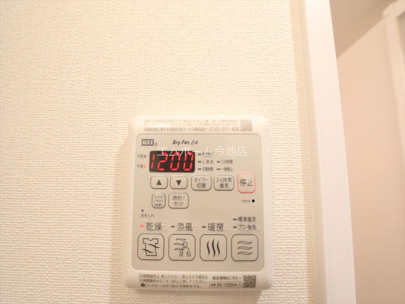 プレサンス広小路通今池 浴室暖房乾燥機能付バス