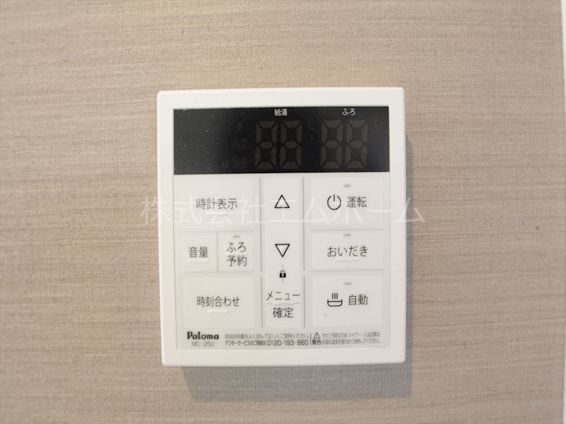 ハーモニーテラス高畑 追い焚き　オートバス機能付給湯設備　同型写真